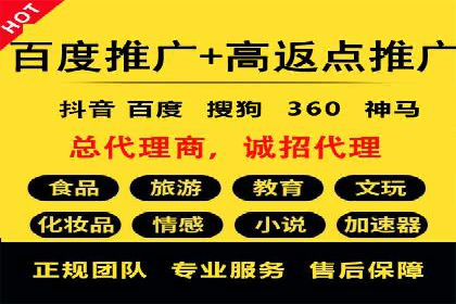 深度解析sem账户托管的策略与执行过程
