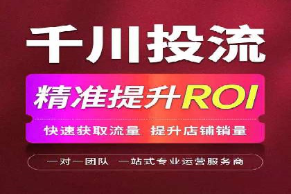 案例解析：SEM代运营机构助力品牌知名度提升